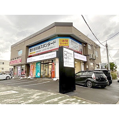 物件写真 20