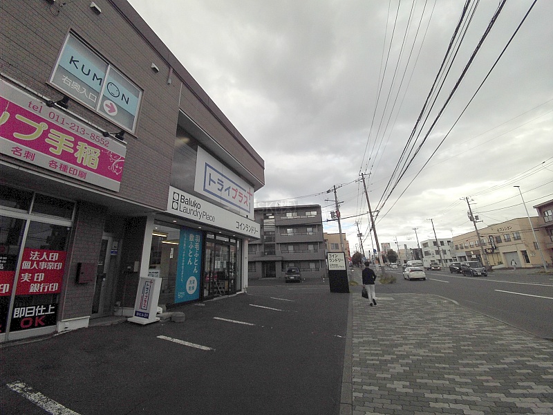 物件写真