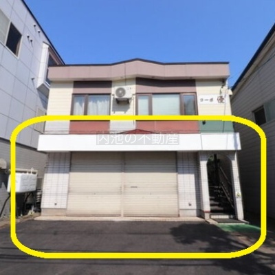 物件写真 1