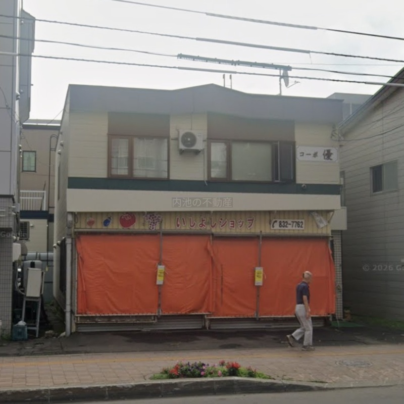 物件写真