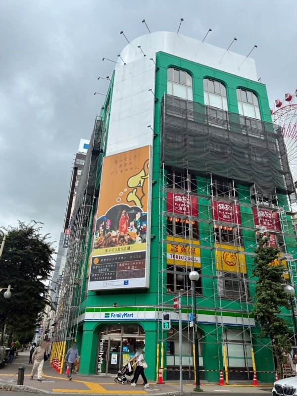 GROOVE SUSUKINO BLD (グルーヴススキノビル)