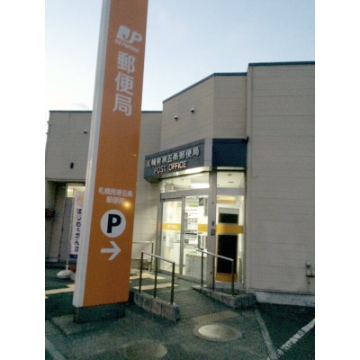 物件写真 17