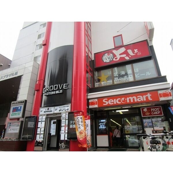 Groove琴似Bld(グルーヴコトニビル)
