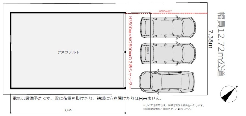 物件写真