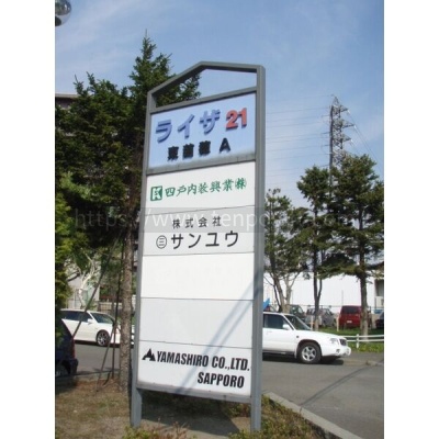 物件写真 2
