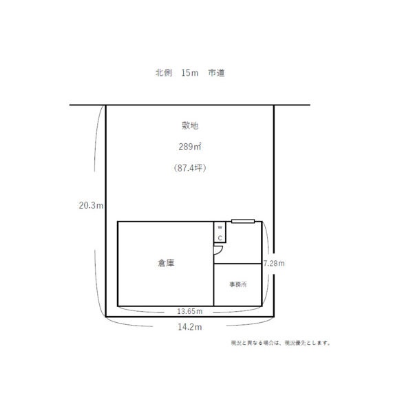 倉庫・事務所の配置と間取り