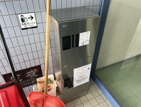共用部のオートロック設備