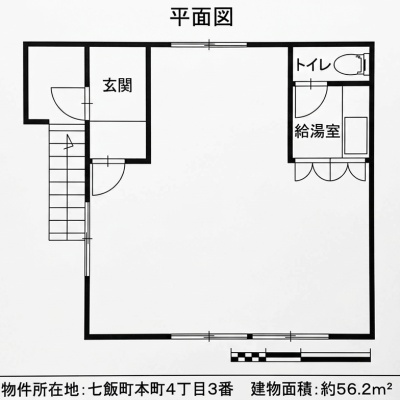 物件写真 2