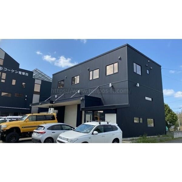 米里2条4丁目テナント　倉庫＋事務所
