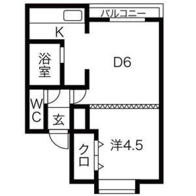D6帖・洋室4.5帖とキッチン