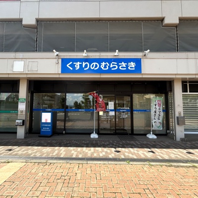 物件写真 1