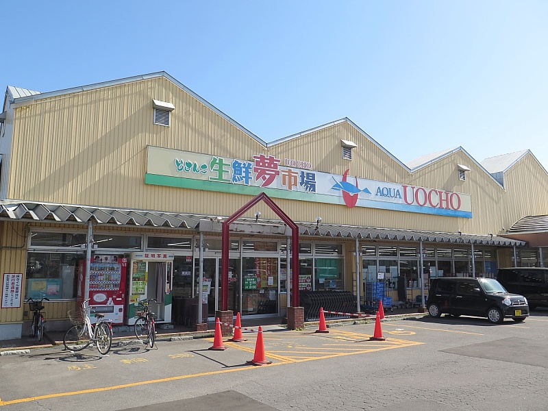 魚長東山店