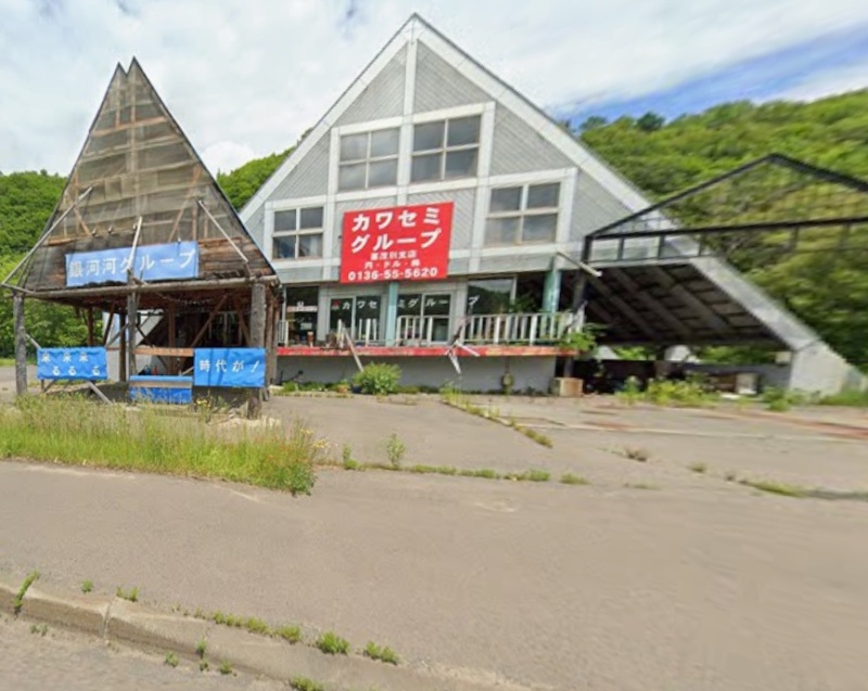 国道230号線沿い!! きのこ山荘