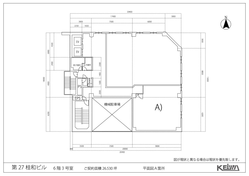 物件写真