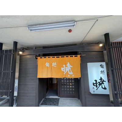 物件写真 3