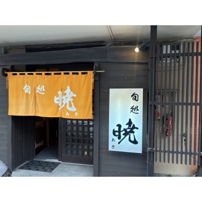 物件写真 1
