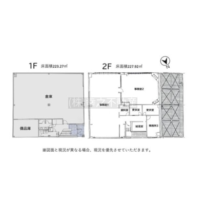 物件写真 2