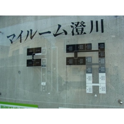 物件写真 9