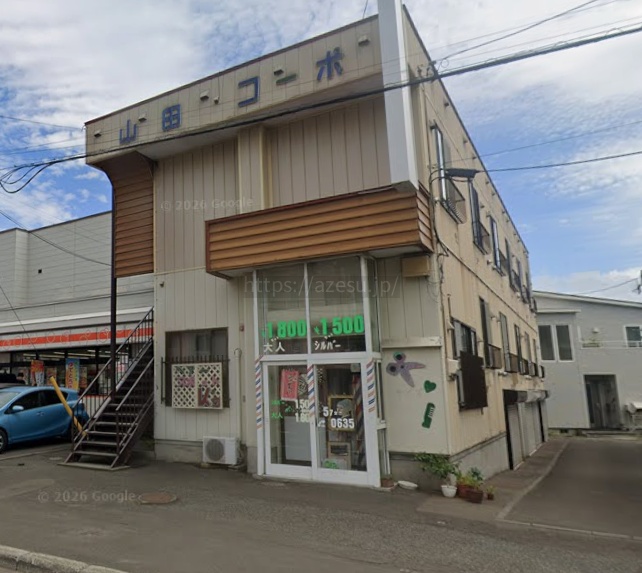 山田コーポ