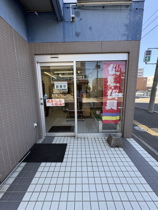 BLoom テナント２