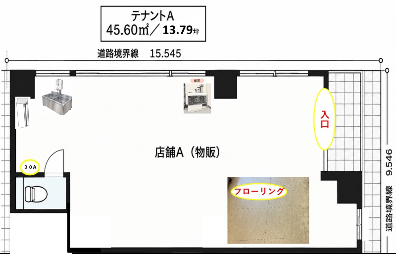 物件写真