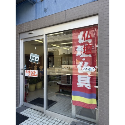 物件写真 23