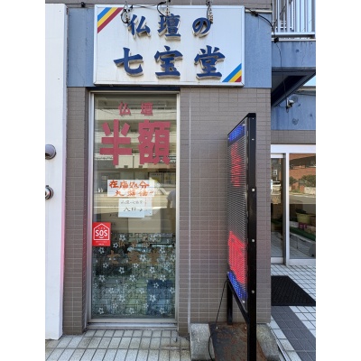 物件写真 25