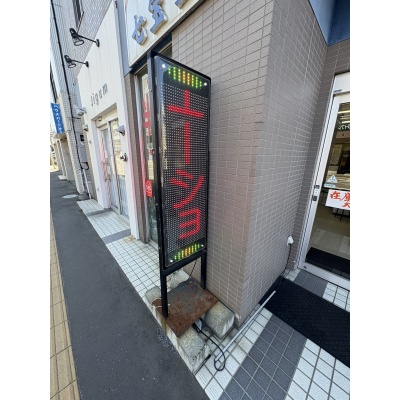 物件写真 26