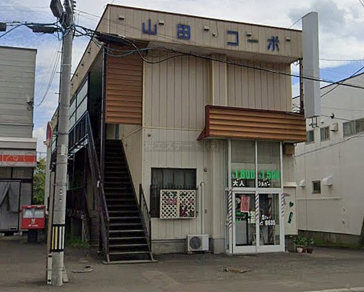 物件写真