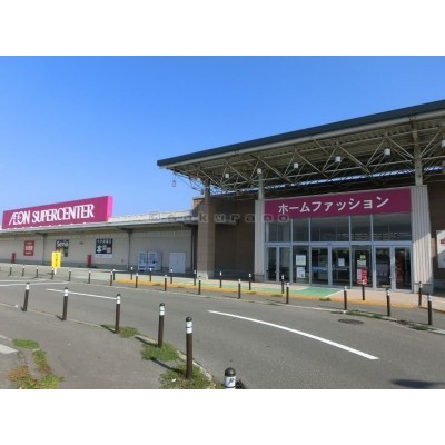 イオンスーパーセンター 手稲山口店まで1051m