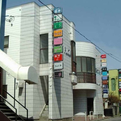 物件写真 1