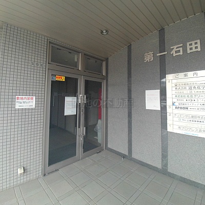 物件写真 19