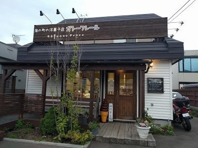 和風れすとらん 銭函大山まで370m