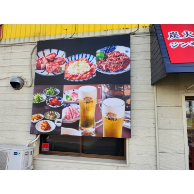 物件写真 10