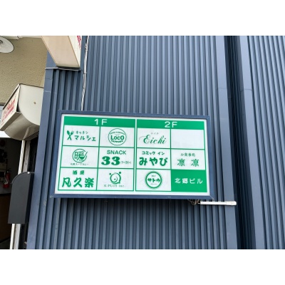 物件写真 12