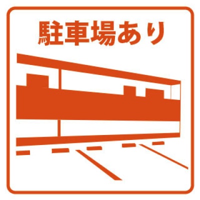 物件写真 15