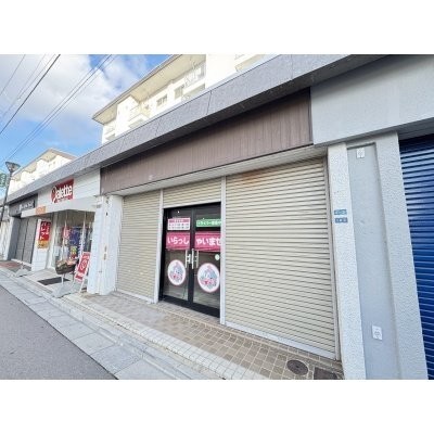 本町改良住宅・1階店舗