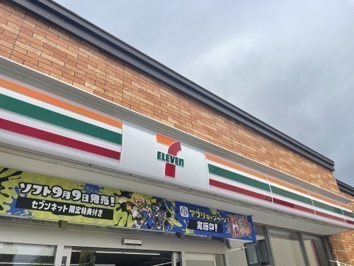 セブンイレブン 函館北美原店まで847m