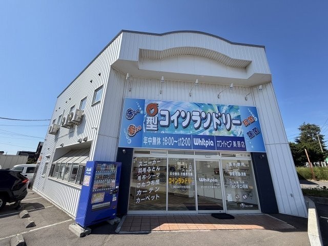 美原4丁目5番テナント