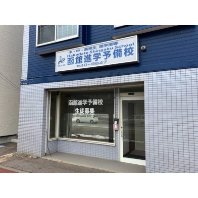 物件写真 6