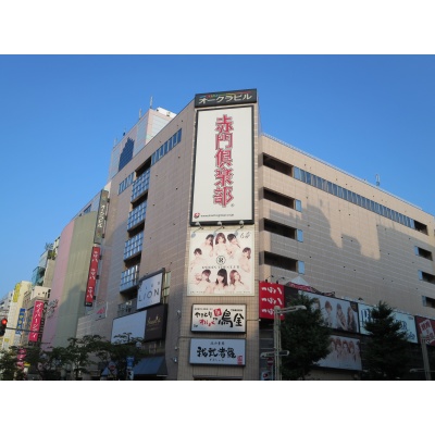物件写真 1