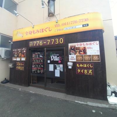 物件写真 2