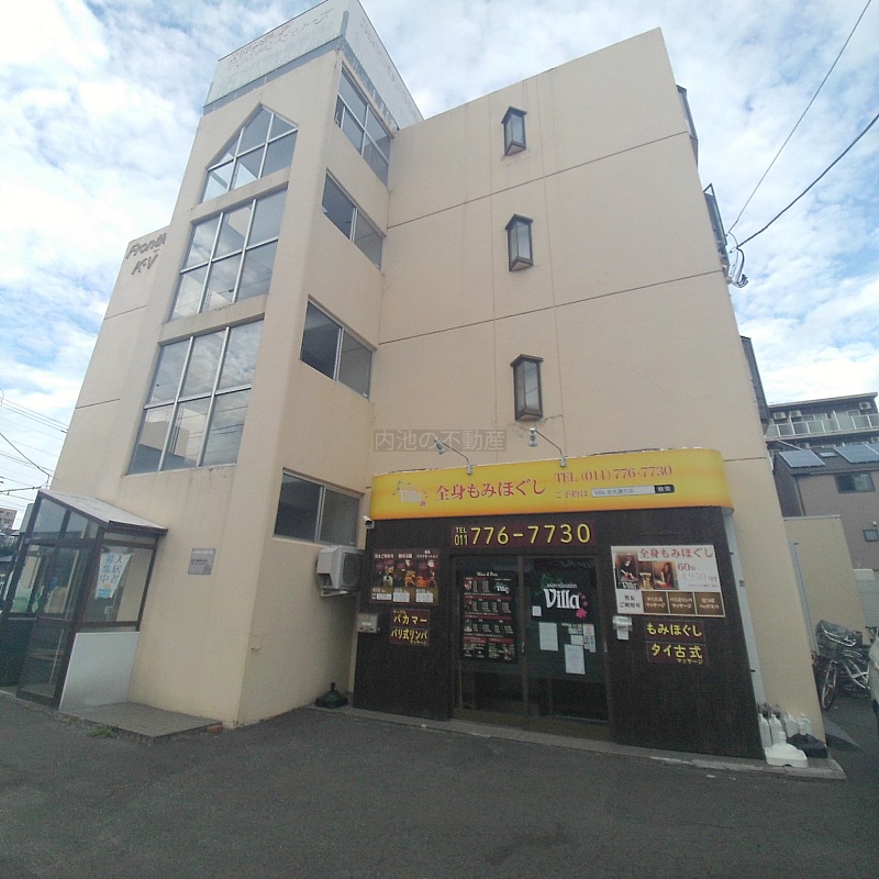 物件写真