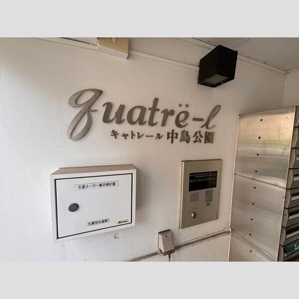 オートロック