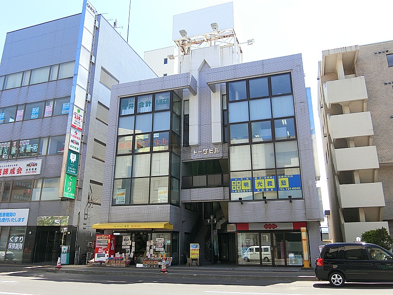 物件写真