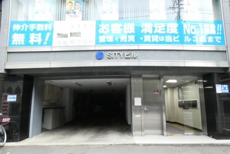 物件写真