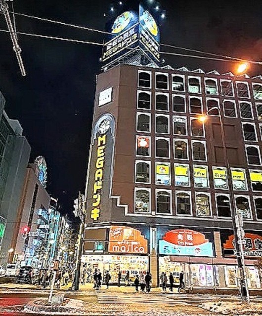 ドン・キホーテすすきの店