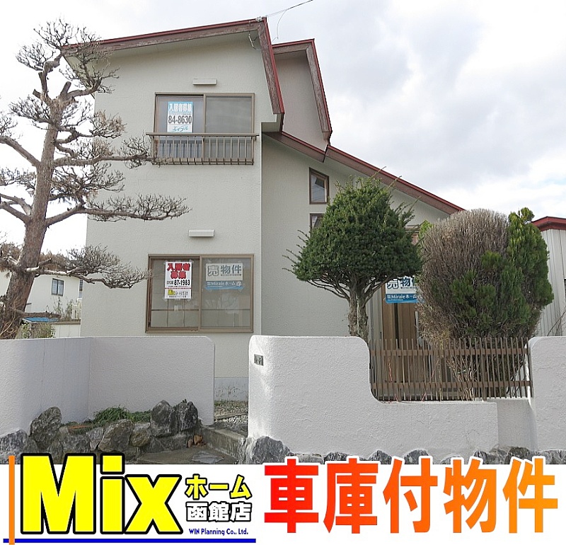 ジョイナス西旭岡2丁目