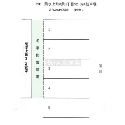 物件写真 17