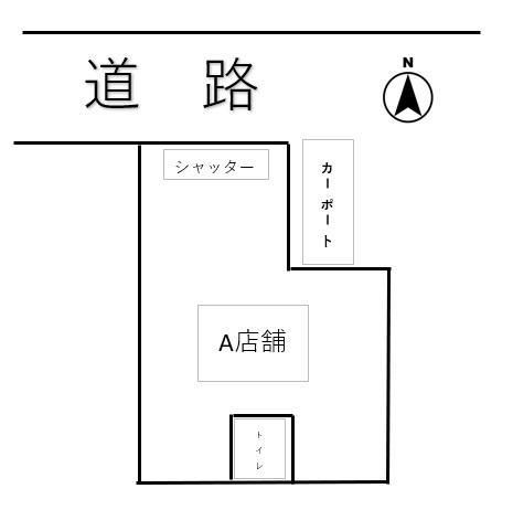 物件写真